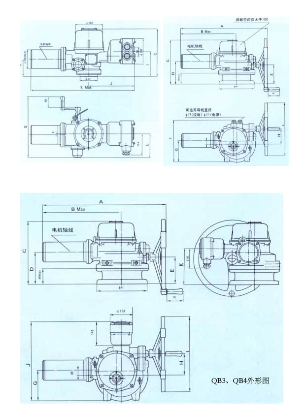 QB普通型阀门电动装置