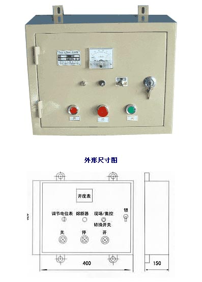 挂壁式阀门驱动装置控制箱